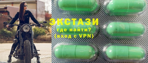 альфа пвп VHQ Богданович